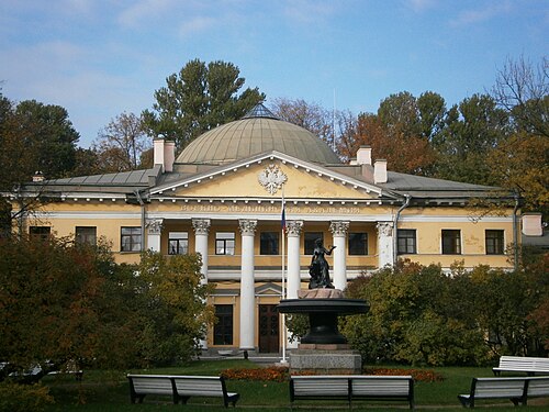 Imperial Military Medical Academy